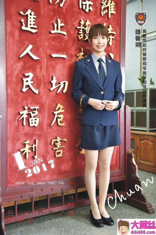 台湾秋本丽子超长腿正妹钟馨娟高雄市苓雅分局的女警
